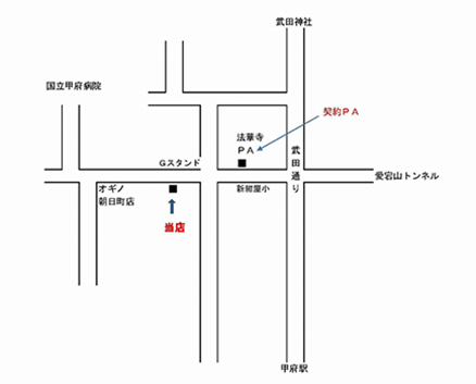 店舗情報